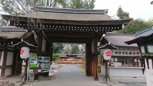 平野神社の山門