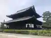 建仁寺(建仁禅寺)(京都府)