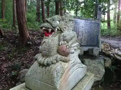 眞名井神社(籠神社奥宮)の狛犬