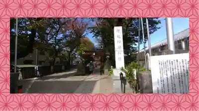 塚越稲荷神社(埼玉県)