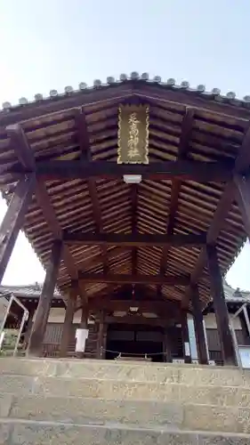 足高神社(岡山県)