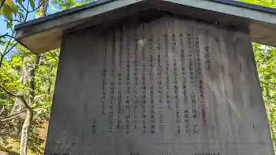 常寂光寺(京都府)