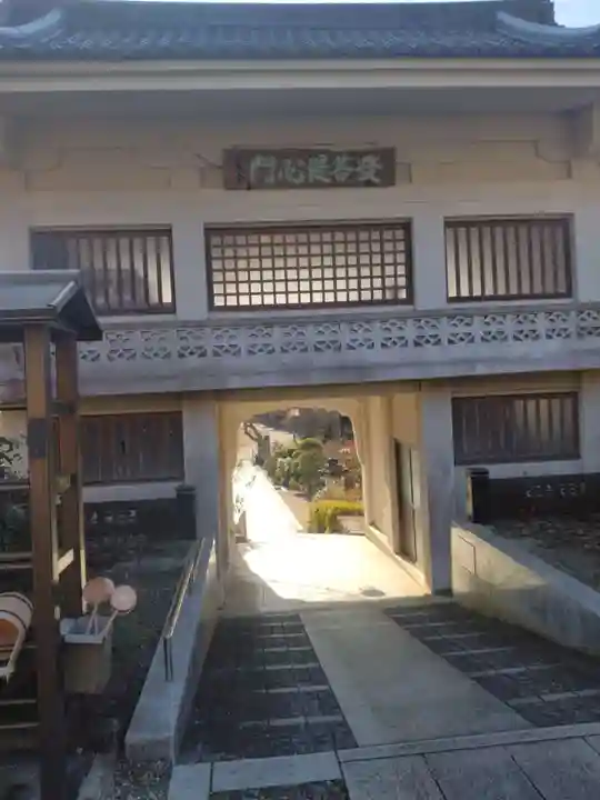 福寿院(宮城県)