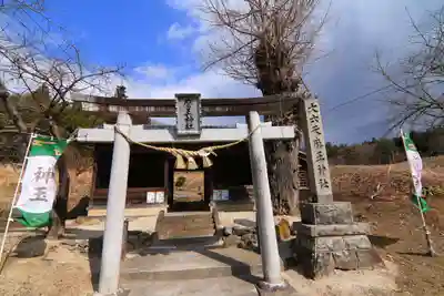 大六天麻王神社(福島県)