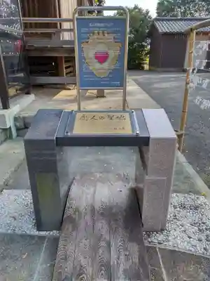 媛社神社（七夕神社）(福岡県)