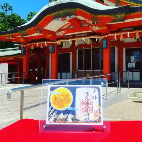 多治速比売神社の御朱印