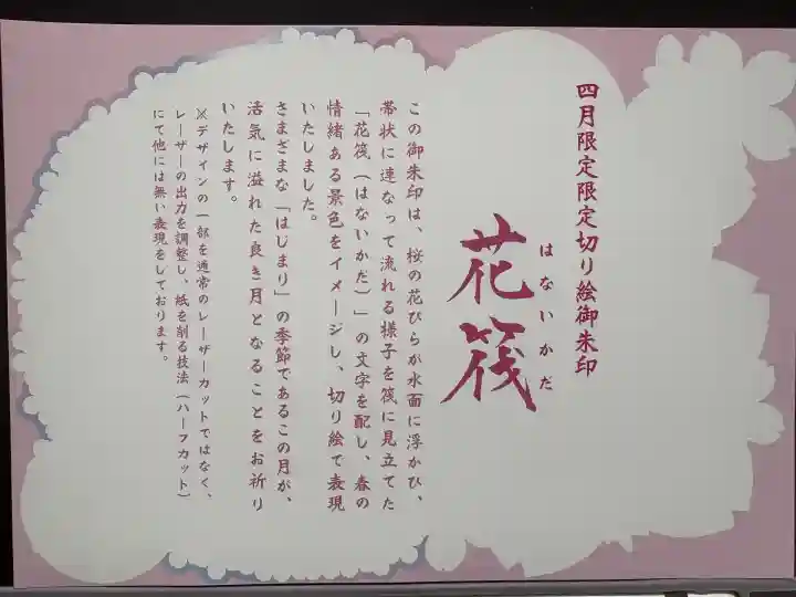 生田神社の{uncategorized: "未分類", other: "その他", undefined: "問題あり", building: "その他建物", grave: "お墓", sacred_gate: "鳥居", guardian: "狛犬", statue: "像", buddha: "仏像", history: "歴史", nature: "自然", garden: "庭園", animal: "動物", pagoda: "塔", temizu: "手水舎", mountain_gate: "山門・神門", sanctuary: "本殿・本堂", subordinate: "末社・摂社", art: "芸術", scenery: "景色", jizo: "地蔵", ema: "絵馬", goshuin: "御朱印", omikuji: "おみくじ", items: "授与品その他", amulet: "お守り", goshuincho: "御朱印帳", eats: "食事", festival: "お祭り", votive_dance: "神楽", shichigosan: "七五三参", wedding: "結婚式", experience: "体験その他", initially: "初詣", around: "周辺", anti_infection: "感染症対策"}