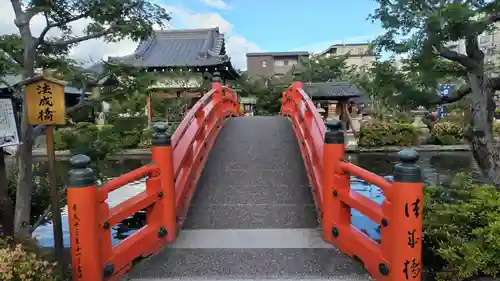 神泉苑(京都府)