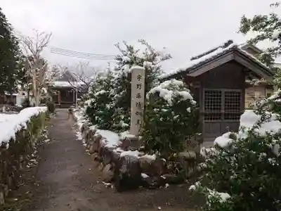 雲納寺のその他建物