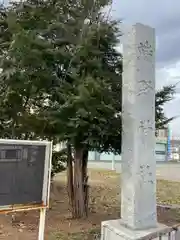 端野神社の建物その他