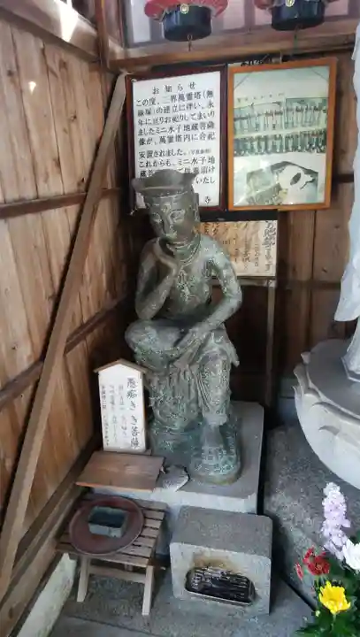 大安寺の地蔵