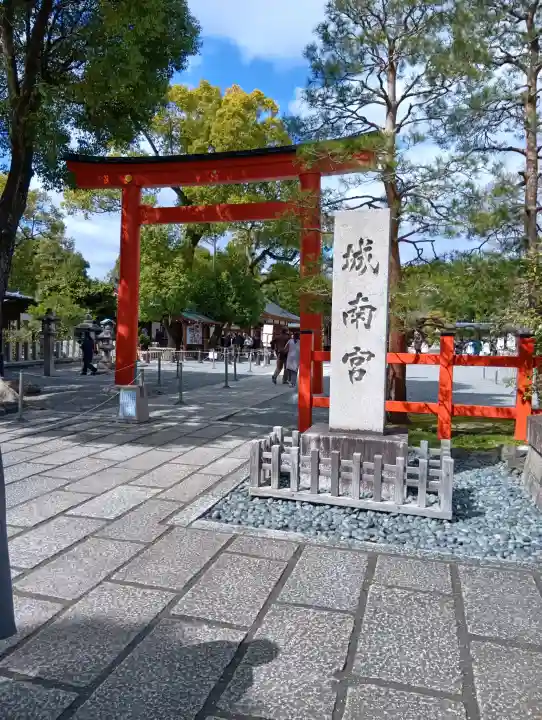 城南宮の{uncategorized: "未分類", other: "その他", undefined: "問題あり", building: "その他建物", grave: "お墓", sacred_gate: "鳥居", guardian: "狛犬", statue: "像", buddha: "仏像", history: "歴史", nature: "自然", garden: "庭園", animal: "動物", pagoda: "塔", temizu: "手水舎", mountain_gate: "山門・神門", sanctuary: "本殿・本堂", subordinate: "末社・摂社", art: "芸術", scenery: "景色", jizo: "地蔵", ema: "絵馬", goshuin: "御朱印", omikuji: "おみくじ", items: "授与品その他", amulet: "お守り", goshuincho: "御朱印帳", eats: "食事", festival: "お祭り", votive_dance: "神楽", shichigosan: "七五三参", wedding: "結婚式", experience: "体験その他", initially: "初詣", around: "周辺", anti_infection: "感染症対策"}