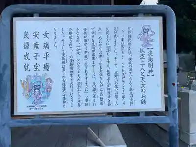 郷照寺(香川県)