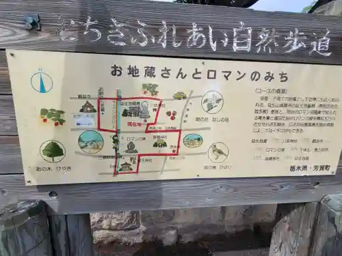 城興寺（延生地蔵尊）のその他建物
