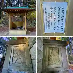 足尾神社本宮・奥宮(茨城県)