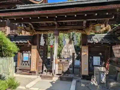 沙沙貴神社(滋賀県)