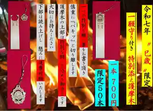 石内のお大師さん 金剛院(広島県)(2024年12月17日(火) 00時12分06秒投稿)