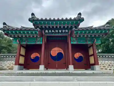 崇道天皇社(奈良県)