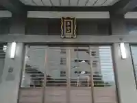 平安山 正信寺の本殿・本堂