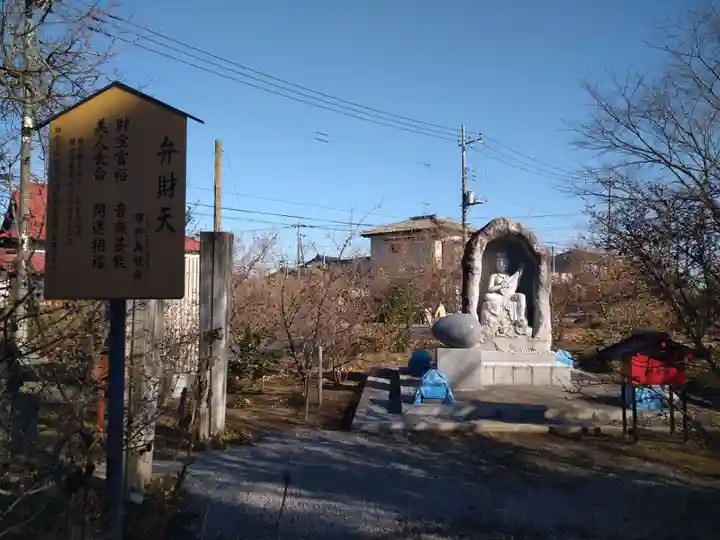 板倉雷電神社のその他建物