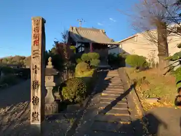 法光寺の山門・神門