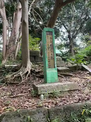 叶神社 (西叶神社)(神奈川県)