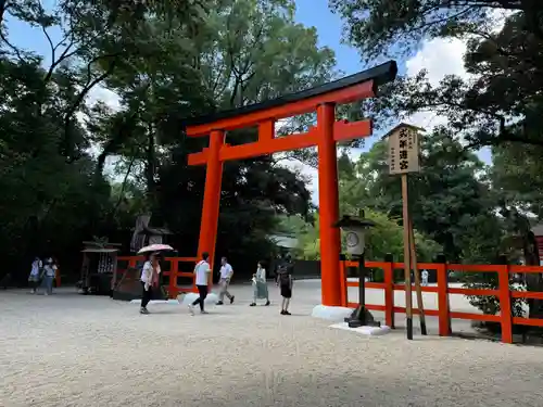 賀茂御祖神社（下鴨神社）(京都府)