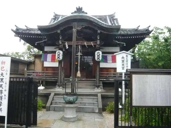 不忍池大黒天堂(東京都)