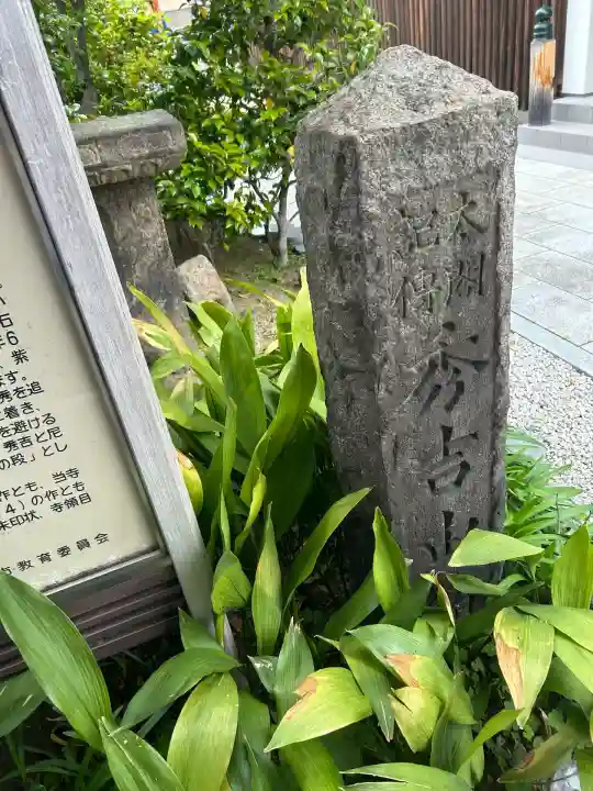 廣徳寺(廣德禪寺)(兵庫県)