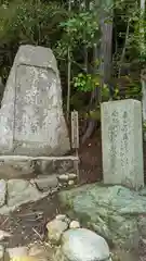 金福寺(京都府)