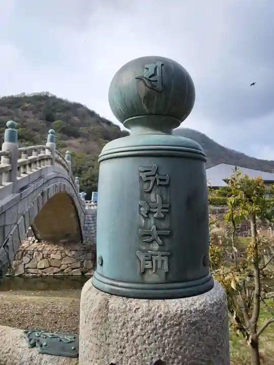 善通寺(香川県)