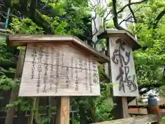 太宰府天満宮(福岡県)