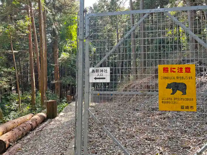 武田八幡宮(山梨県)