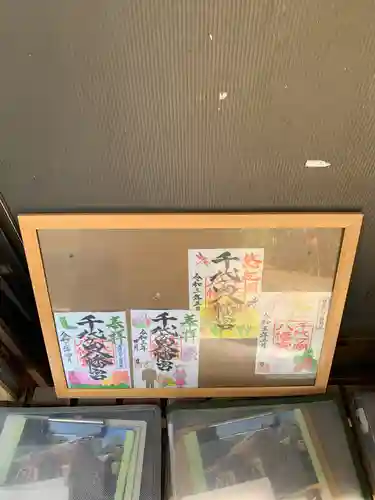 千代ケ岡八幡宮のその他建物