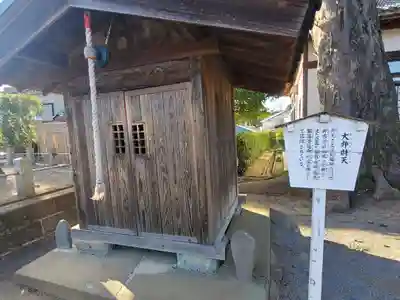 自性院(遍照寺)のその他建物