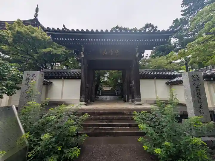 道場寺(東京都)
