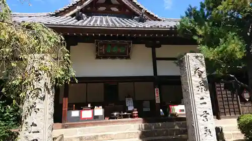 念仏寺の本殿・本堂