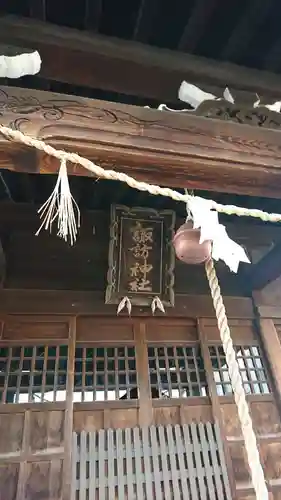 諏訪社の本殿・本堂