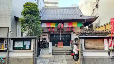 心城院(東京都)