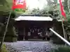 愛宕神社のその他建物