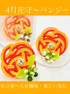 仙台八坂神社(宮城県)(2025年03月31日(月) 08時13分57秒投稿)