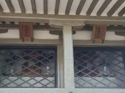 神本神社の末社・摂社