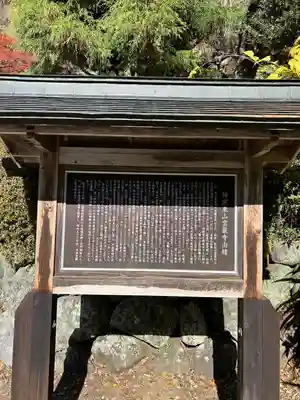 雲巌寺(栃木県)