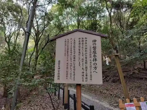 出雲大神宮の{uncategorized: "未分類", other: "その他", undefined: "問題あり", building: "その他建物", grave: "お墓", sacred_gate: "鳥居", guardian: "狛犬", statue: "像", buddha: "仏像", history: "歴史", nature: "自然", garden: "庭園", animal: "動物", pagoda: "塔", temizu: "手水舎", mountain_gate: "山門・神門", sanctuary: "本殿・本堂", subordinate: "末社・摂社", art: "芸術", scenery: "景色", jizo: "地蔵", ema: "絵馬", goshuin: "御朱印", omikuji: "おみくじ", items: "授与品その他", amulet: "お守り", goshuincho: "御朱印帳", eats: "食事", festival: "お祭り", votive_dance: "神楽", shichigosan: "七五三参", wedding: "結婚式", experience: "体験その他", initially: "初詣", around: "周辺", anti_infection: "感染症対策"}