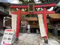 蛇松神社(新潟県)