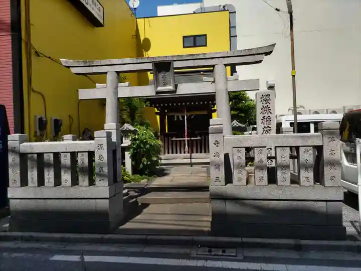 櫻株稲荷神社(水戸屋稲荷)の鳥居