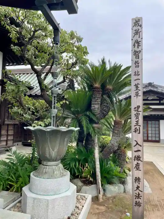 本瑞寺(神奈川県)