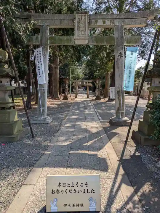 伊豆美神社(東京都)