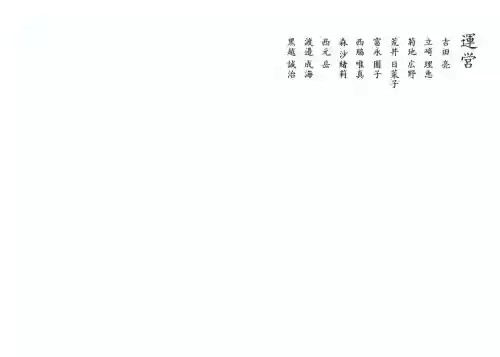 深大寺(東京都)