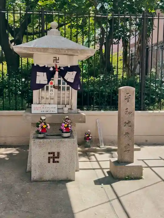新川平和地蔵尊の{uncategorized: "未分類", other: "その他", undefined: "問題あり", building: "その他建物", grave: "お墓", sacred_gate: "鳥居", guardian: "狛犬", statue: "像", buddha: "仏像", history: "歴史", nature: "自然", garden: "庭園", animal: "動物", pagoda: "塔", temizu: "手水舎", mountain_gate: "山門・神門", sanctuary: "本殿・本堂", subordinate: "末社・摂社", art: "芸術", scenery: "景色", jizo: "地蔵", ema: "絵馬", goshuin: "御朱印", omikuji: "おみくじ", items: "授与品その他", amulet: "お守り", goshuincho: "御朱印帳", eats: "食事", festival: "お祭り", votive_dance: "神楽", shichigosan: "七五三参", wedding: "結婚式", experience: "体験その他", initially: "初詣", around: "周辺", anti_infection: "感染症対策"}